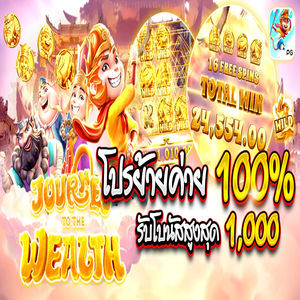 Len99 การส่งเสริม