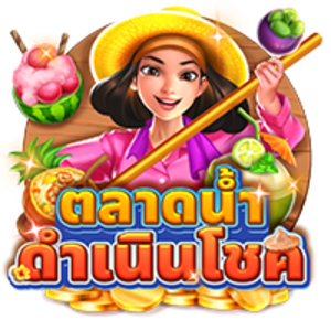 Len99 สล็อต - CQ9