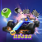 Len99 RGแข่งรถ