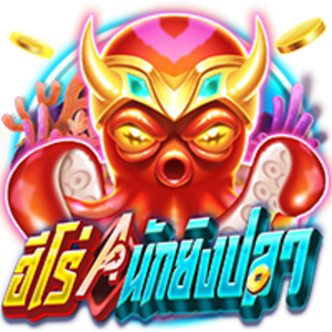 Len99 ยิงปลา - CQ9