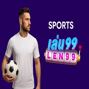 Len99 กีฬา