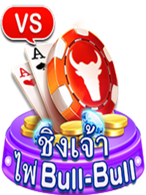 Len99 หมากรุก